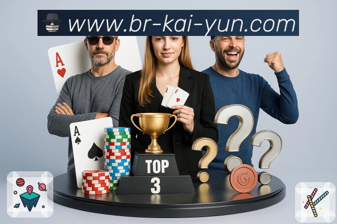 安全流程与风控说明